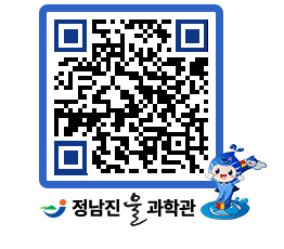 물과학관 QRCODE - 행사안내 페이지 바로가기 (http://www.jangheung.go.kr/water/ou5nuf@)