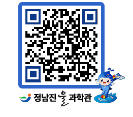 물과학관 QRCODE - 행사안내 페이지 바로가기 (http://www.jangheung.go.kr/water/ousod3@)