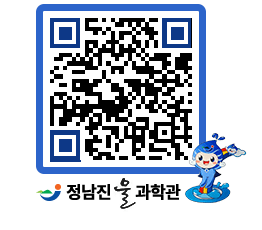 물과학관 QRCODE - 행사안내 페이지 바로가기 (http://www.jangheung.go.kr/water/ovbe4g@)