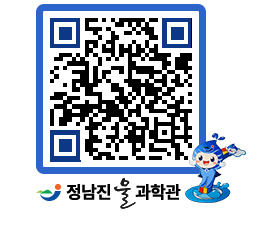 물과학관 QRCODE - 행사안내 페이지 바로가기 (http://www.jangheung.go.kr/water/owf133@)