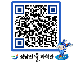 물과학관 QRCODE - 행사안내 페이지 바로가기 (http://www.jangheung.go.kr/water/owmc5j@)