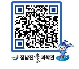 물과학관 QRCODE - 행사안내 페이지 바로가기 (http://www.jangheung.go.kr/water/owp0eg@)