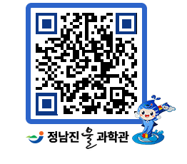 물과학관 QRCODE - 행사안내 페이지 바로가기 (http://www.jangheung.go.kr/water/owp2me@)