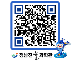 물과학관 QRCODE - 행사안내 페이지 바로가기 (http://www.jangheung.go.kr/water/owv2pe@)