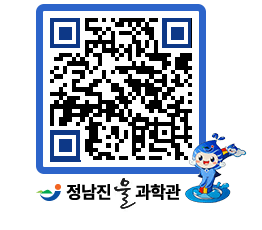 물과학관 QRCODE - 행사안내 페이지 바로가기 (http://www.jangheung.go.kr/water/owyyhy@)