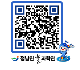 물과학관 QRCODE - 행사안내 페이지 바로가기 (http://www.jangheung.go.kr/water/oxkuhc@)