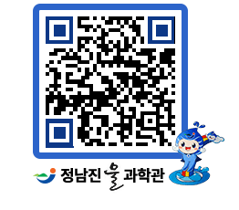 물과학관 QRCODE - 행사안내 페이지 바로가기 (http://www.jangheung.go.kr/water/oy3ddy@)