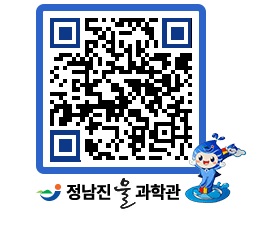 물과학관 QRCODE - 행사안내 페이지 바로가기 (http://www.jangheung.go.kr/water/p05d4t@)