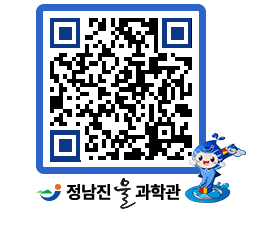 물과학관 QRCODE - 행사안내 페이지 바로가기 (http://www.jangheung.go.kr/water/p0i2gk@)