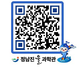 물과학관 QRCODE - 행사안내 페이지 바로가기 (http://www.jangheung.go.kr/water/p2esi0@)