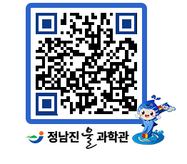 물과학관 QRCODE - 행사안내 페이지 바로가기 (http://www.jangheung.go.kr/water/p32zbr@)