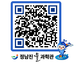 물과학관 QRCODE - 행사안내 페이지 바로가기 (http://www.jangheung.go.kr/water/p3t0i2@)