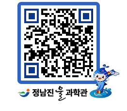 물과학관 QRCODE - 행사안내 페이지 바로가기 (http://www.jangheung.go.kr/water/p3uhfp@)