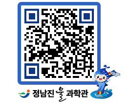 물과학관 QRCODE - 행사안내 페이지 바로가기 (http://www.jangheung.go.kr/water/p4vpzb@)