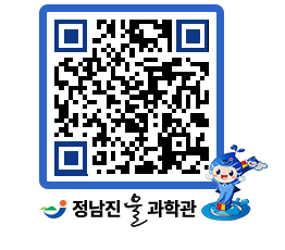 물과학관 QRCODE - 행사안내 페이지 바로가기 (http://www.jangheung.go.kr/water/p5ks3o@)