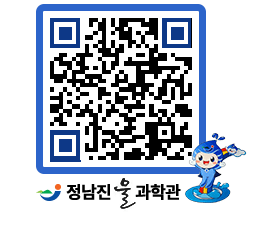 물과학관 QRCODE - 행사안내 페이지 바로가기 (http://www.jangheung.go.kr/water/p5tylo@)