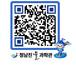 물과학관 QRCODE - 행사안내 페이지 바로가기 (http://www.jangheung.go.kr/water/pa4kox@)