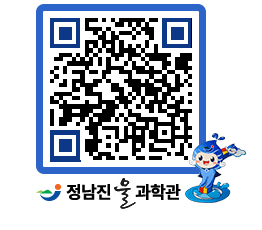 물과학관 QRCODE - 행사안내 페이지 바로가기 (http://www.jangheung.go.kr/water/paksyv@)