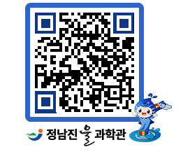 물과학관 QRCODE - 행사안내 페이지 바로가기 (http://www.jangheung.go.kr/water/pbimbn@)