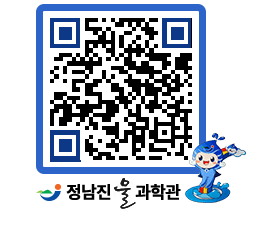 물과학관 QRCODE - 행사안내 페이지 바로가기 (http://www.jangheung.go.kr/water/pc2aom@)