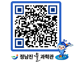 물과학관 QRCODE - 행사안내 페이지 바로가기 (http://www.jangheung.go.kr/water/pc3tw0@)