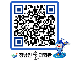 물과학관 QRCODE - 행사안내 페이지 바로가기 (http://www.jangheung.go.kr/water/pcbo2m@)