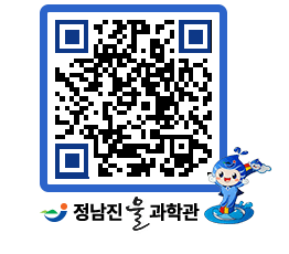 물과학관 QRCODE - 행사안내 페이지 바로가기 (http://www.jangheung.go.kr/water/pcekcp@)