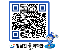 물과학관 QRCODE - 행사안내 페이지 바로가기 (http://www.jangheung.go.kr/water/pcrtcq@)