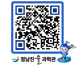 물과학관 QRCODE - 행사안내 페이지 바로가기 (http://www.jangheung.go.kr/water/pcvlo4@)