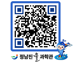 물과학관 QRCODE - 행사안내 페이지 바로가기 (http://www.jangheung.go.kr/water/pcvyzu@)