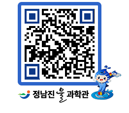 물과학관 QRCODE - 행사안내 페이지 바로가기 (http://www.jangheung.go.kr/water/pda2mp@)