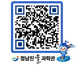 물과학관 QRCODE - 행사안내 페이지 바로가기 (http://www.jangheung.go.kr/water/pdm5sl@)