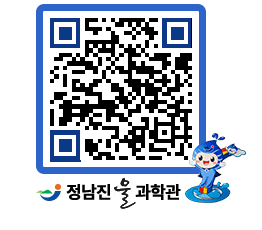 물과학관 QRCODE - 행사안내 페이지 바로가기 (http://www.jangheung.go.kr/water/pds1ei@)