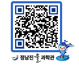 물과학관 QRCODE - 행사안내 페이지 바로가기 (http://www.jangheung.go.kr/water/per0pm@)