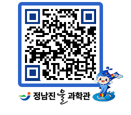 물과학관 QRCODE - 행사안내 페이지 바로가기 (http://www.jangheung.go.kr/water/peuiax@)