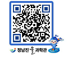 물과학관 QRCODE - 행사안내 페이지 바로가기 (http://www.jangheung.go.kr/water/pfazke@)