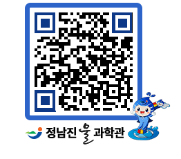 물과학관 QRCODE - 행사안내 페이지 바로가기 (http://www.jangheung.go.kr/water/pfr3kn@)