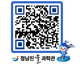 물과학관 QRCODE - 행사안내 페이지 바로가기 (http://www.jangheung.go.kr/water/pgdxv2@)