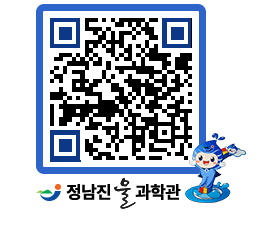 물과학관 QRCODE - 행사안내 페이지 바로가기 (http://www.jangheung.go.kr/water/pgljk1@)