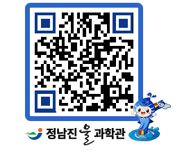 물과학관 QRCODE - 행사안내 페이지 바로가기 (http://www.jangheung.go.kr/water/pgrjqo@)