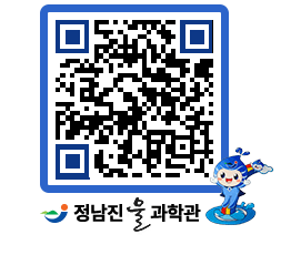 물과학관 QRCODE - 행사안내 페이지 바로가기 (http://www.jangheung.go.kr/water/pgxckm@)