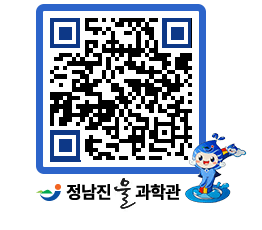 물과학관 QRCODE - 행사안내 페이지 바로가기 (http://www.jangheung.go.kr/water/phhqrx@)