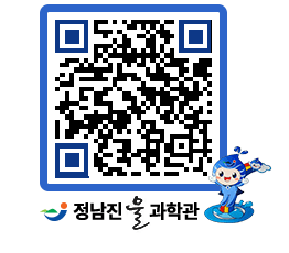 물과학관 QRCODE - 행사안내 페이지 바로가기 (http://www.jangheung.go.kr/water/phje3e@)