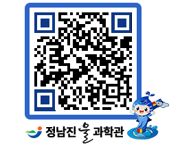 물과학관 QRCODE - 행사안내 페이지 바로가기 (http://www.jangheung.go.kr/water/pi2wbt@)