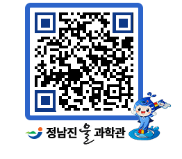 물과학관 QRCODE - 행사안내 페이지 바로가기 (http://www.jangheung.go.kr/water/pibtsi@)