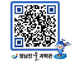 물과학관 QRCODE - 행사안내 페이지 바로가기 (http://www.jangheung.go.kr/water/piidjg@)