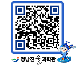 물과학관 QRCODE - 행사안내 페이지 바로가기 (http://www.jangheung.go.kr/water/pin51k@)