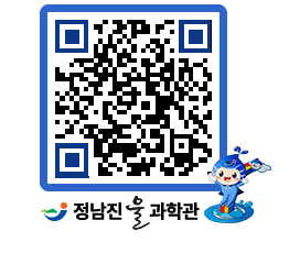 물과학관 QRCODE - 행사안내 페이지 바로가기 (http://www.jangheung.go.kr/water/pinvsb@)