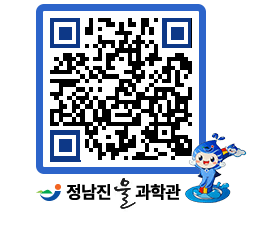 물과학관 QRCODE - 행사안내 페이지 바로가기 (http://www.jangheung.go.kr/water/pjc2yq@)