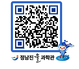 물과학관 QRCODE - 행사안내 페이지 바로가기 (http://www.jangheung.go.kr/water/pjvusq@)